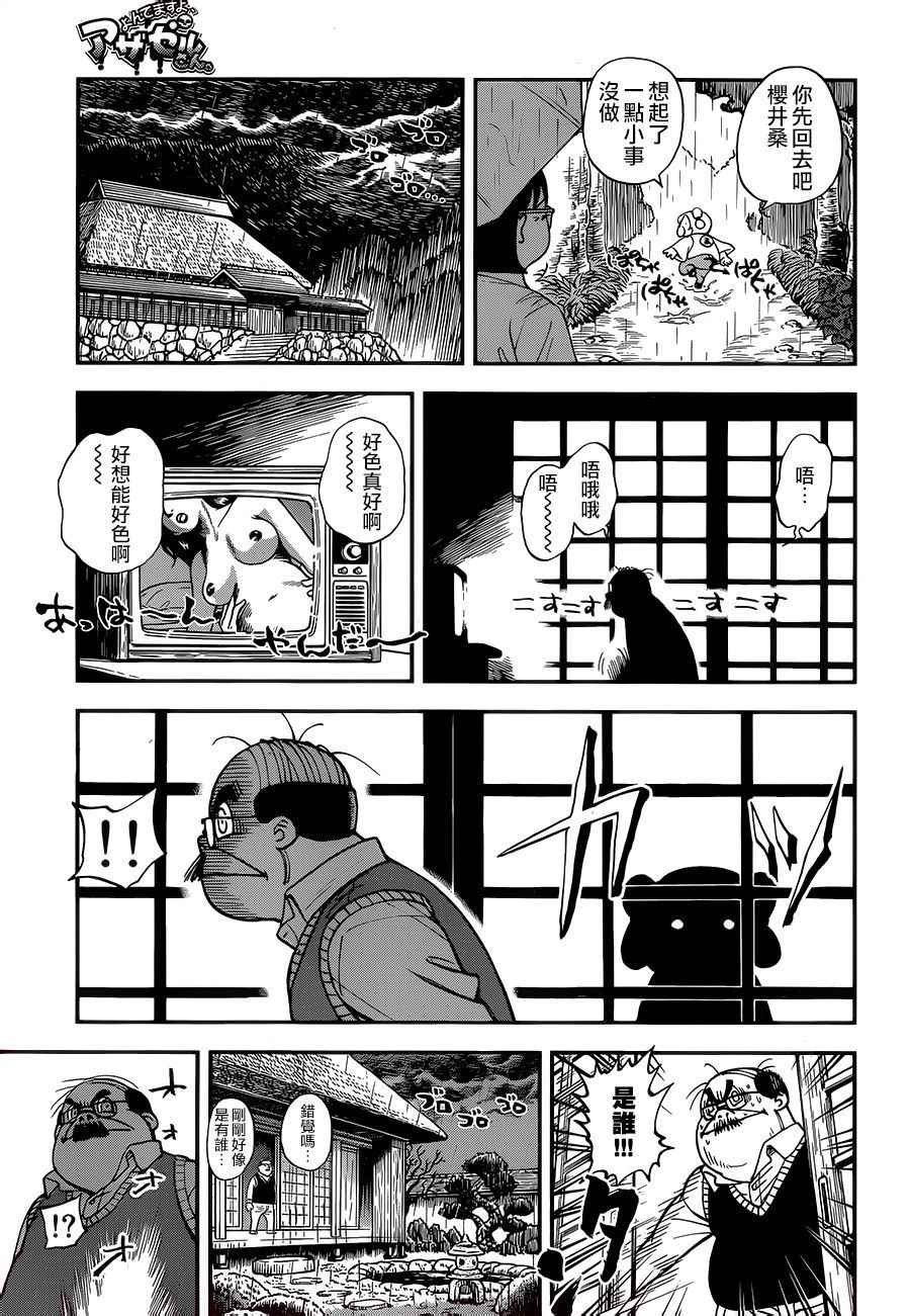 第117话