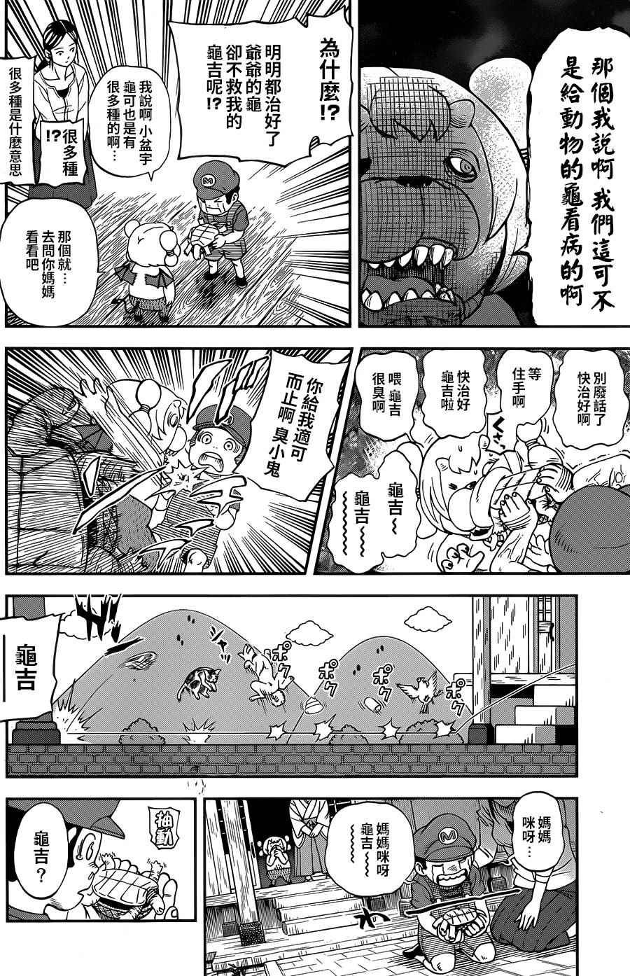 第118话