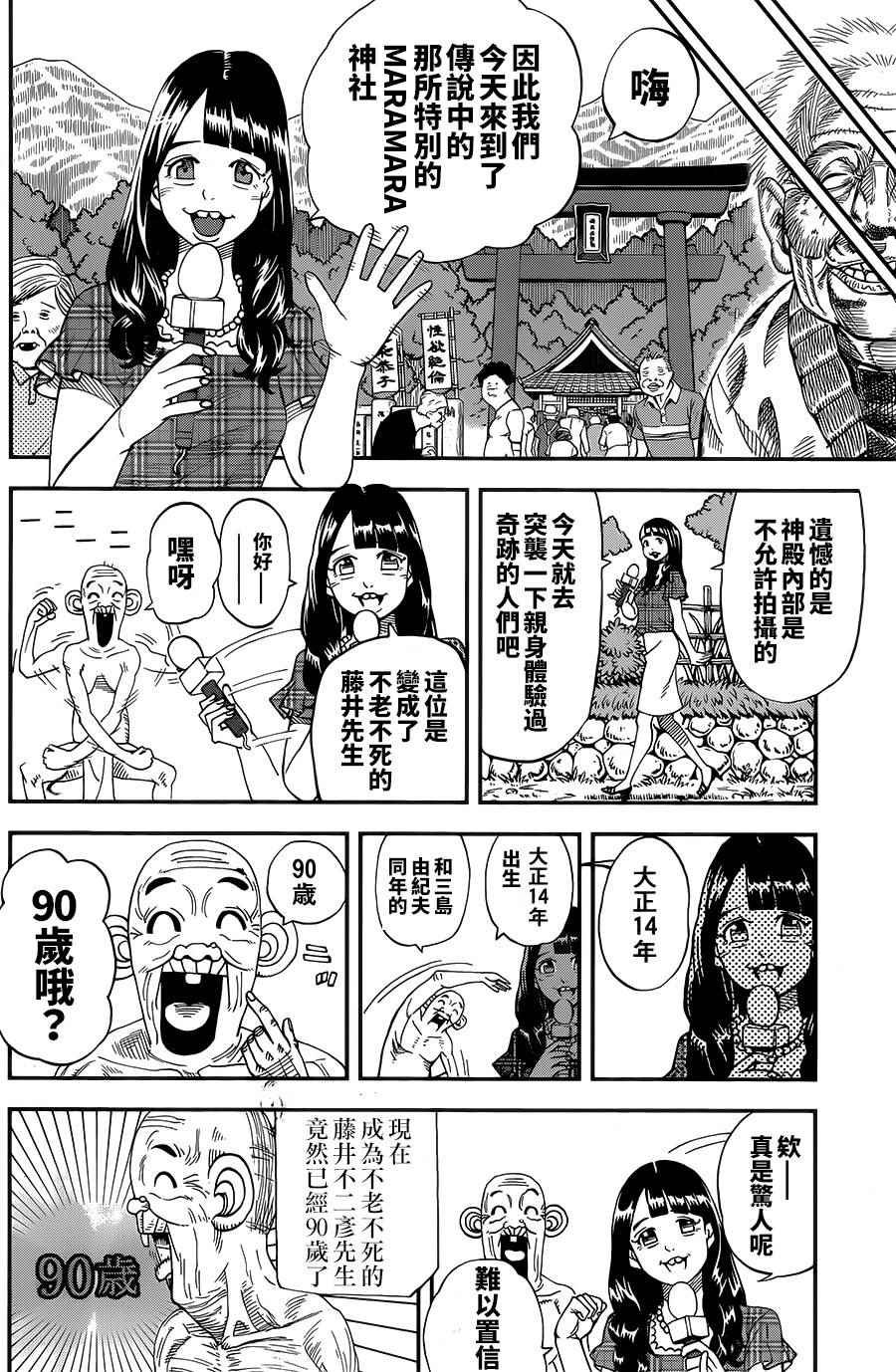 第118话
