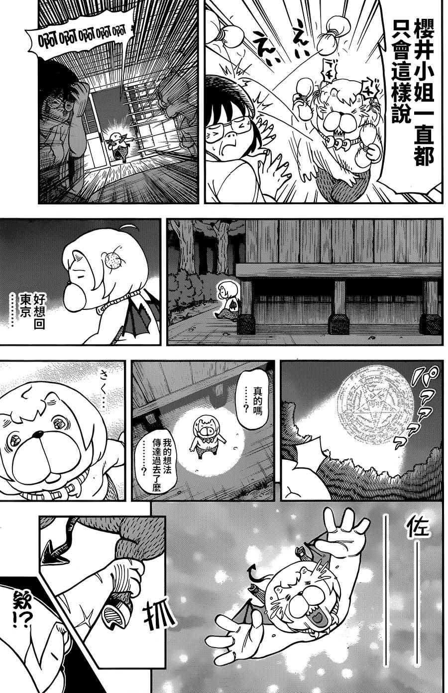 第118话