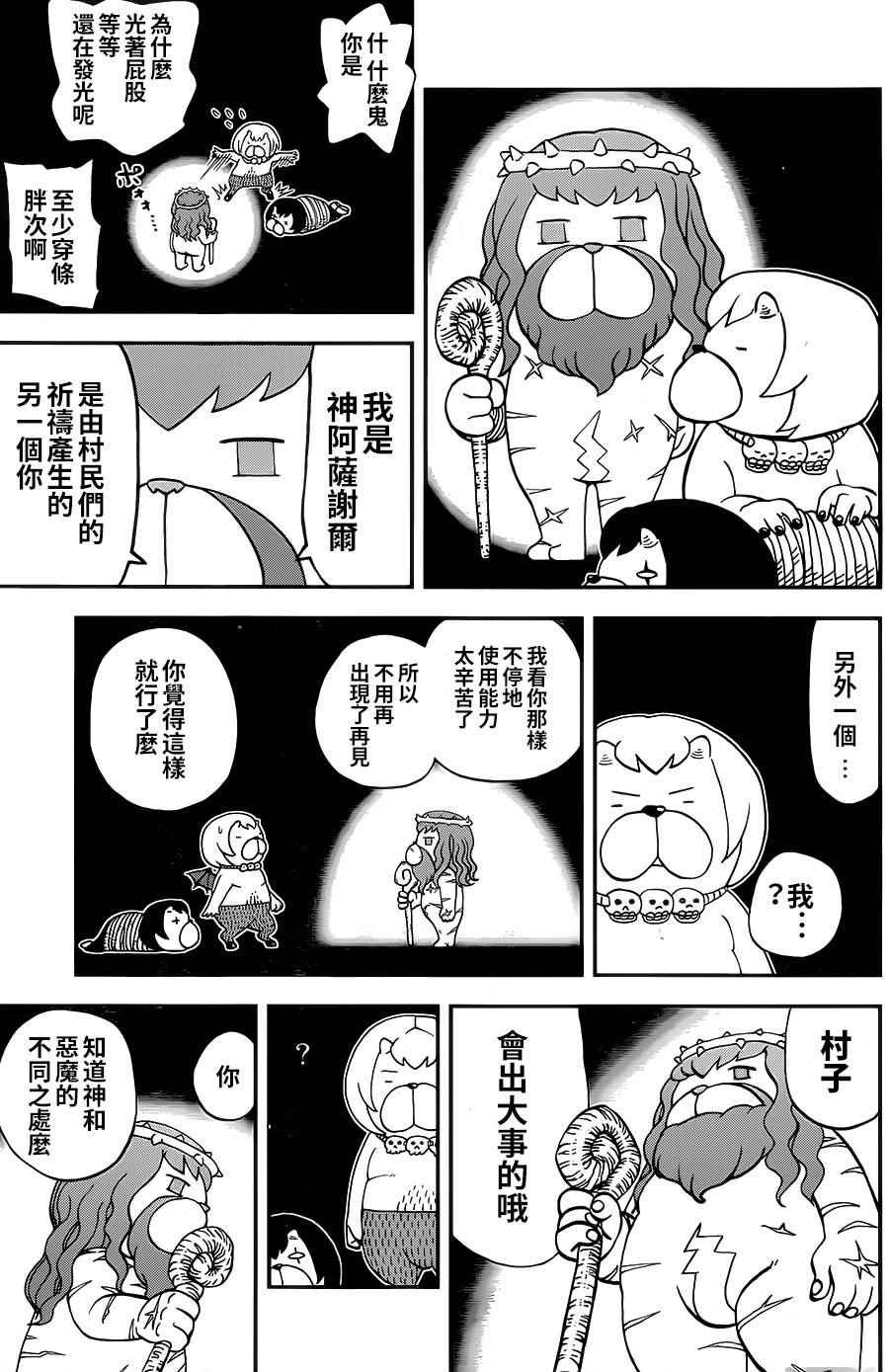 第118话