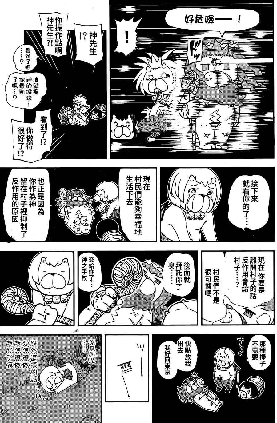 第118话