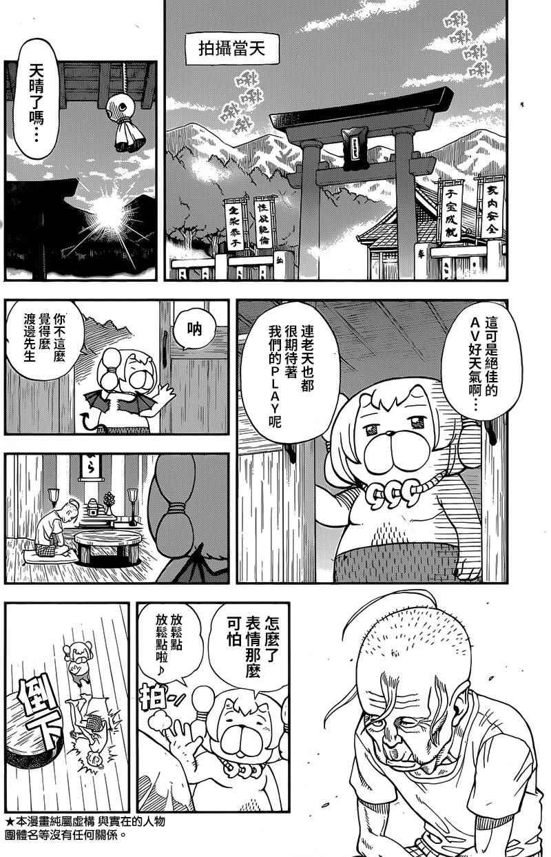 第120话