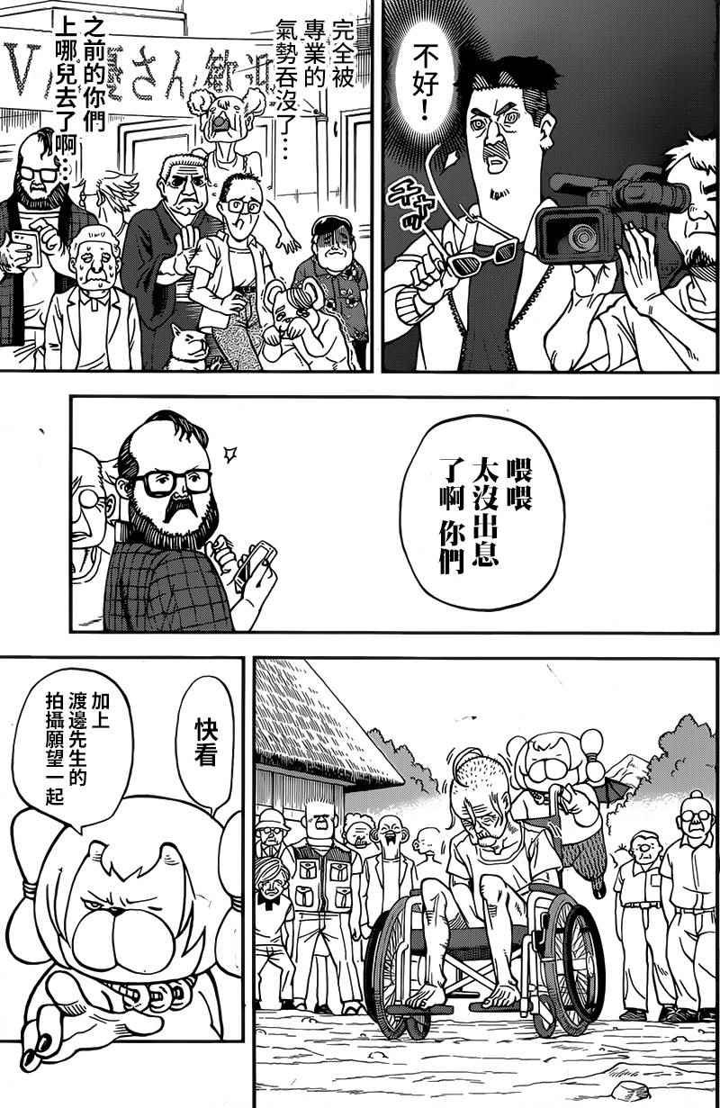 第120话