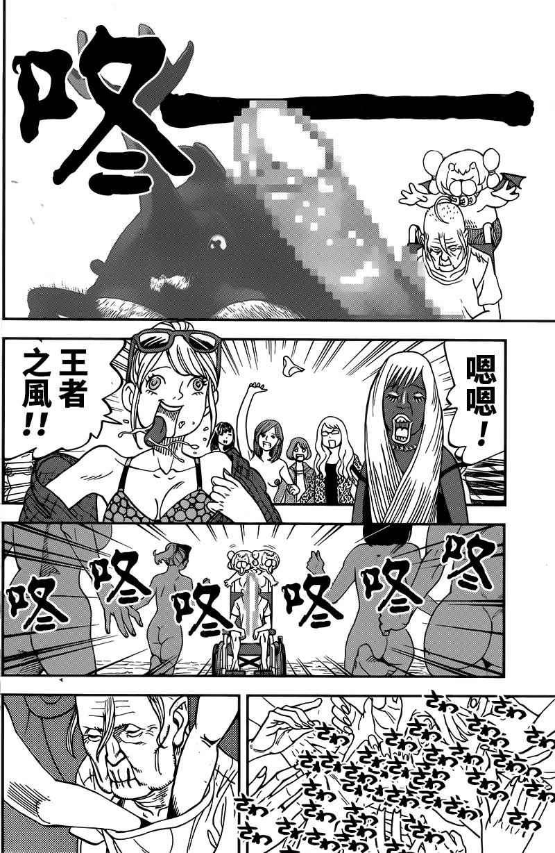 第120话