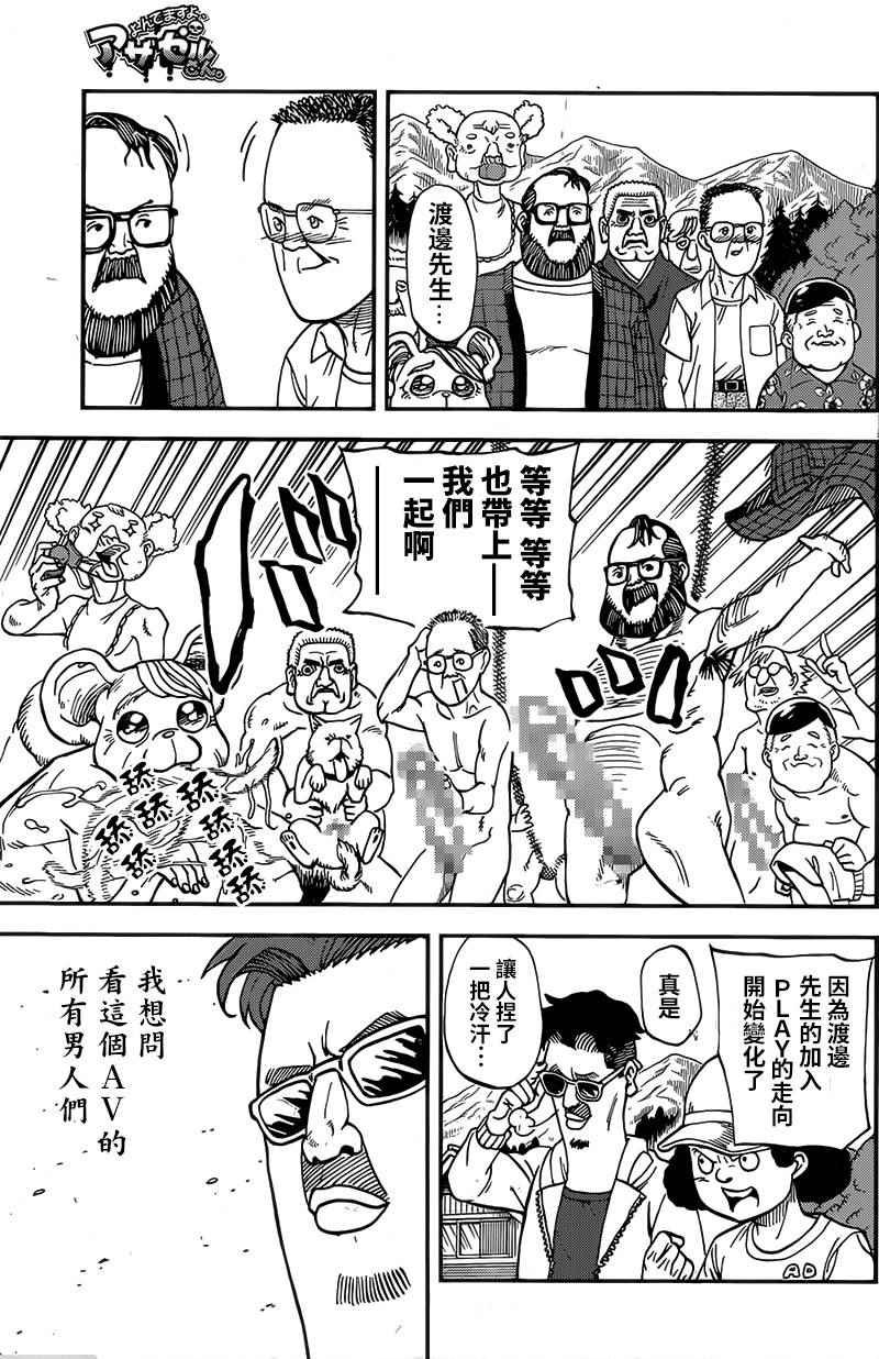 第120话