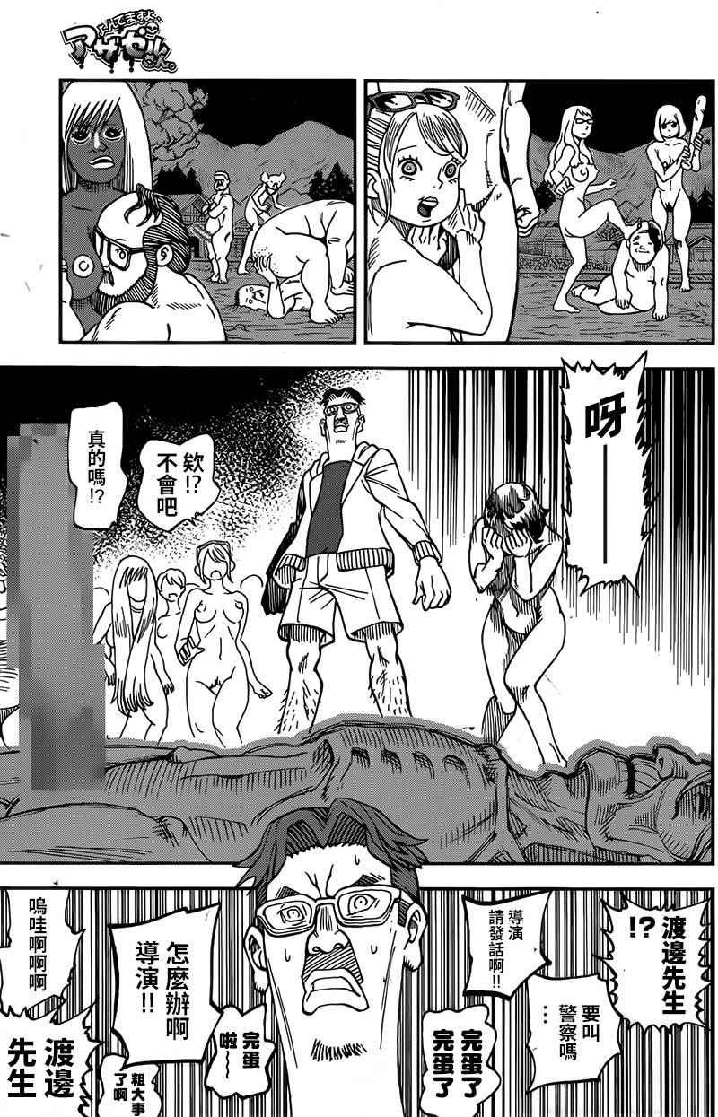 第120话
