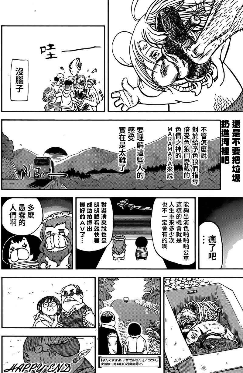 第120话