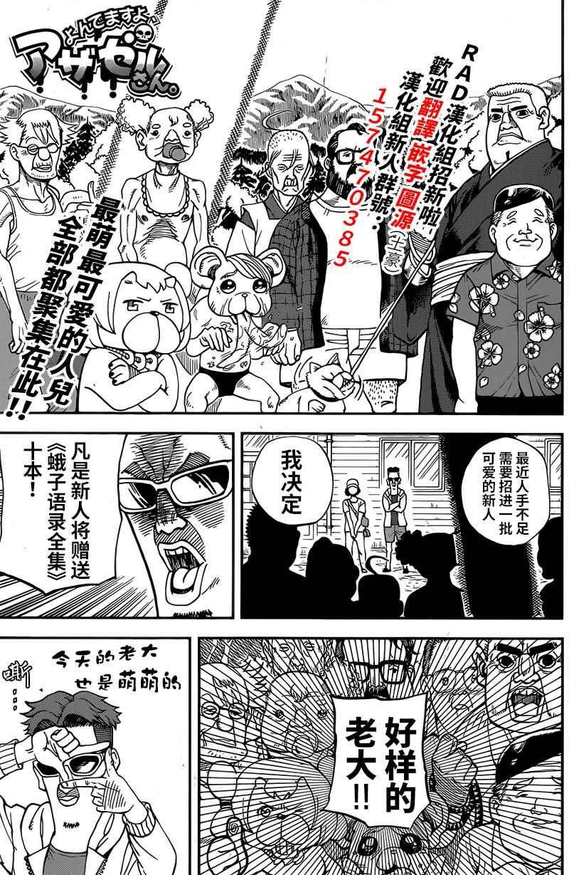 第120话