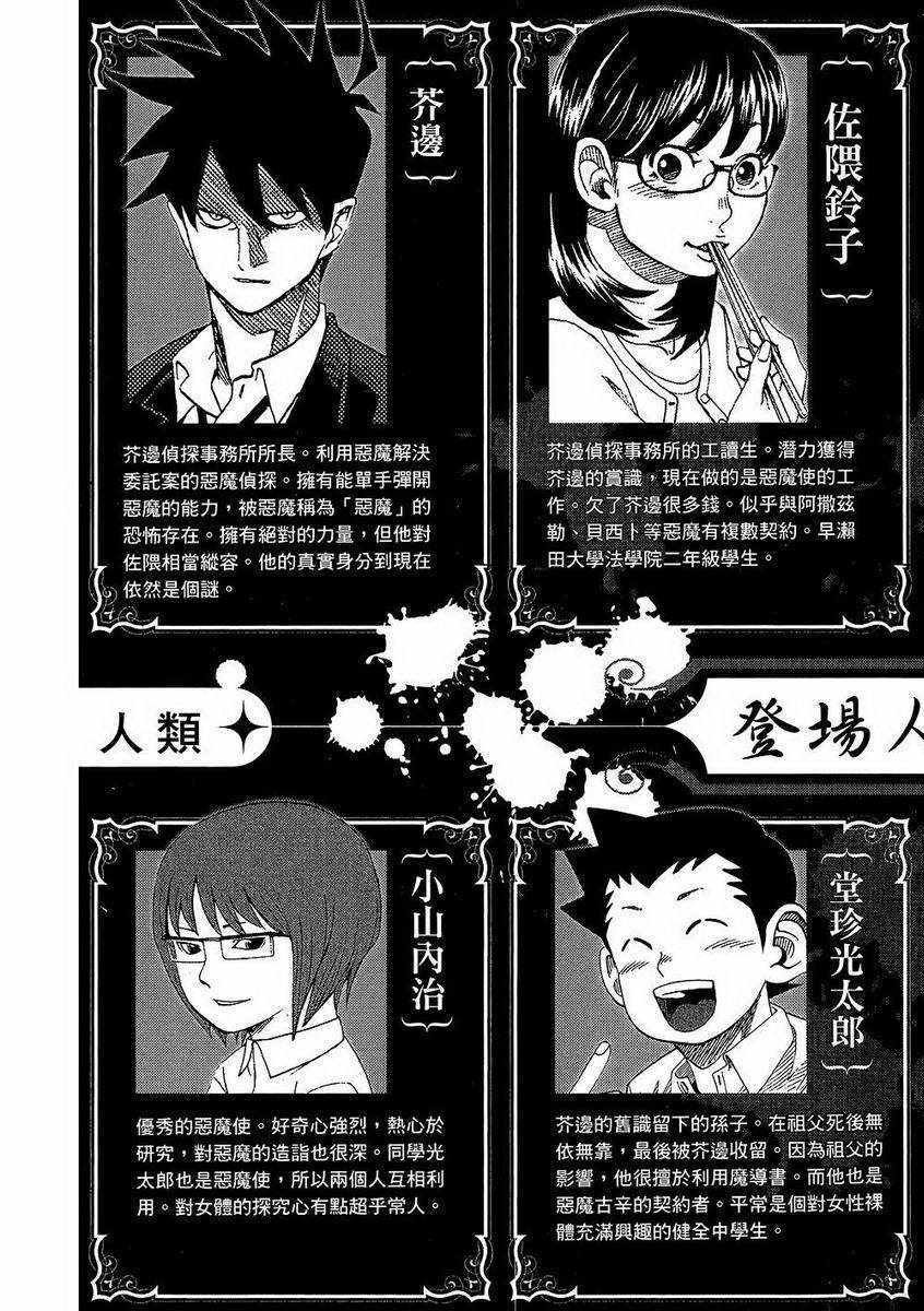 第7卷