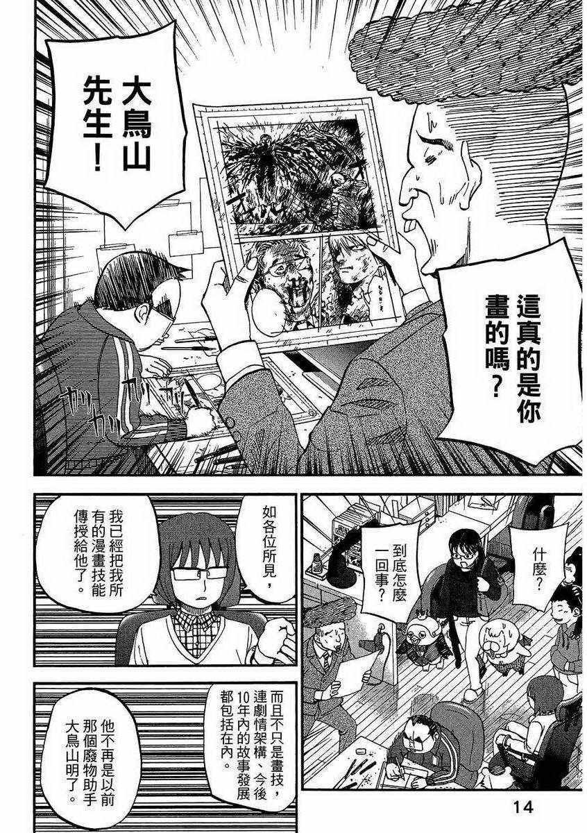 第7卷