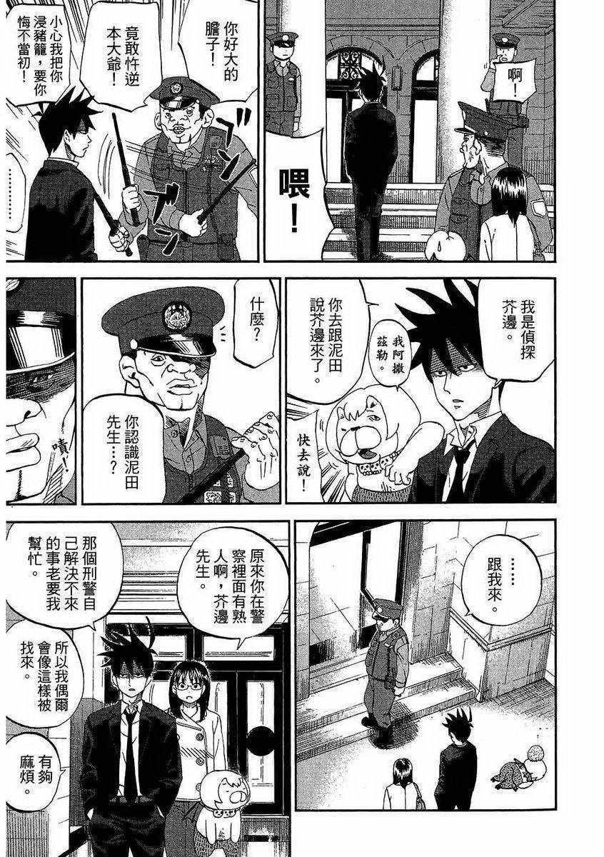第7卷