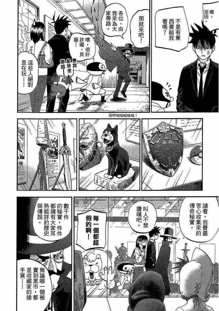 第7卷