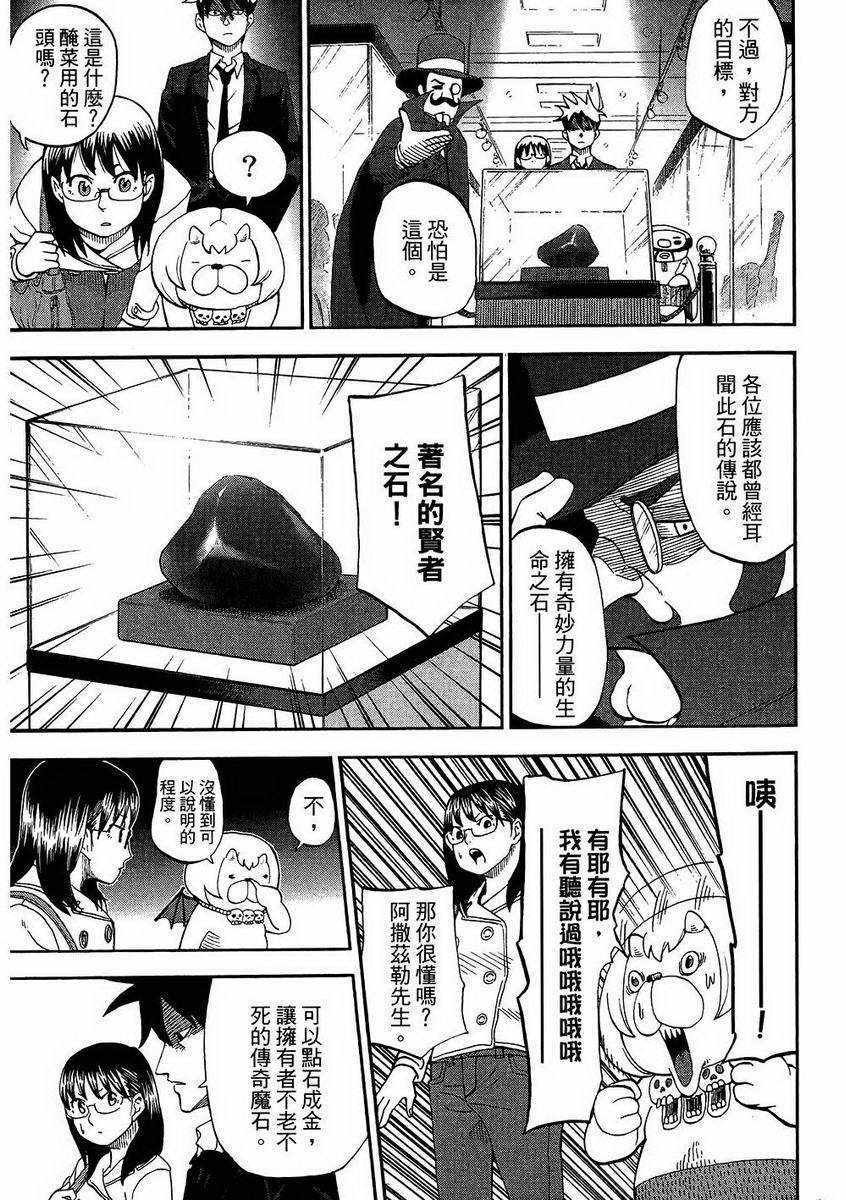 第7卷
