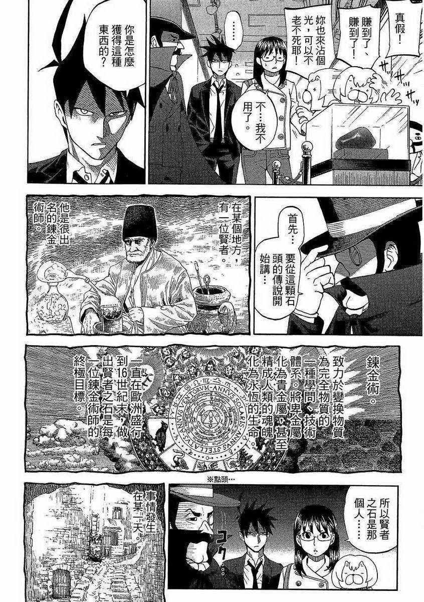 第7卷