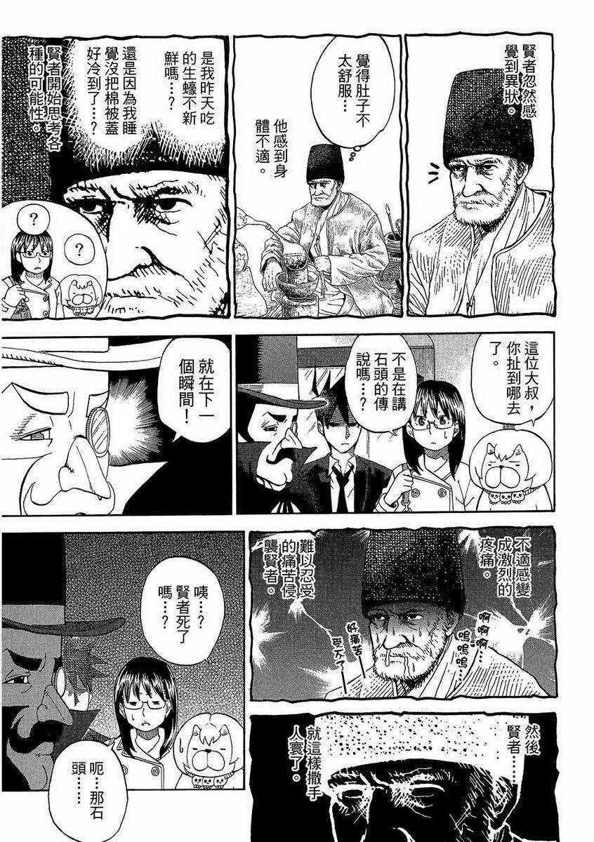 第7卷