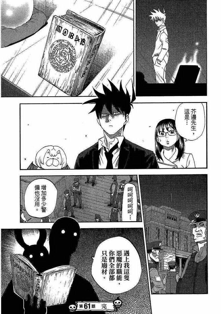 第7卷