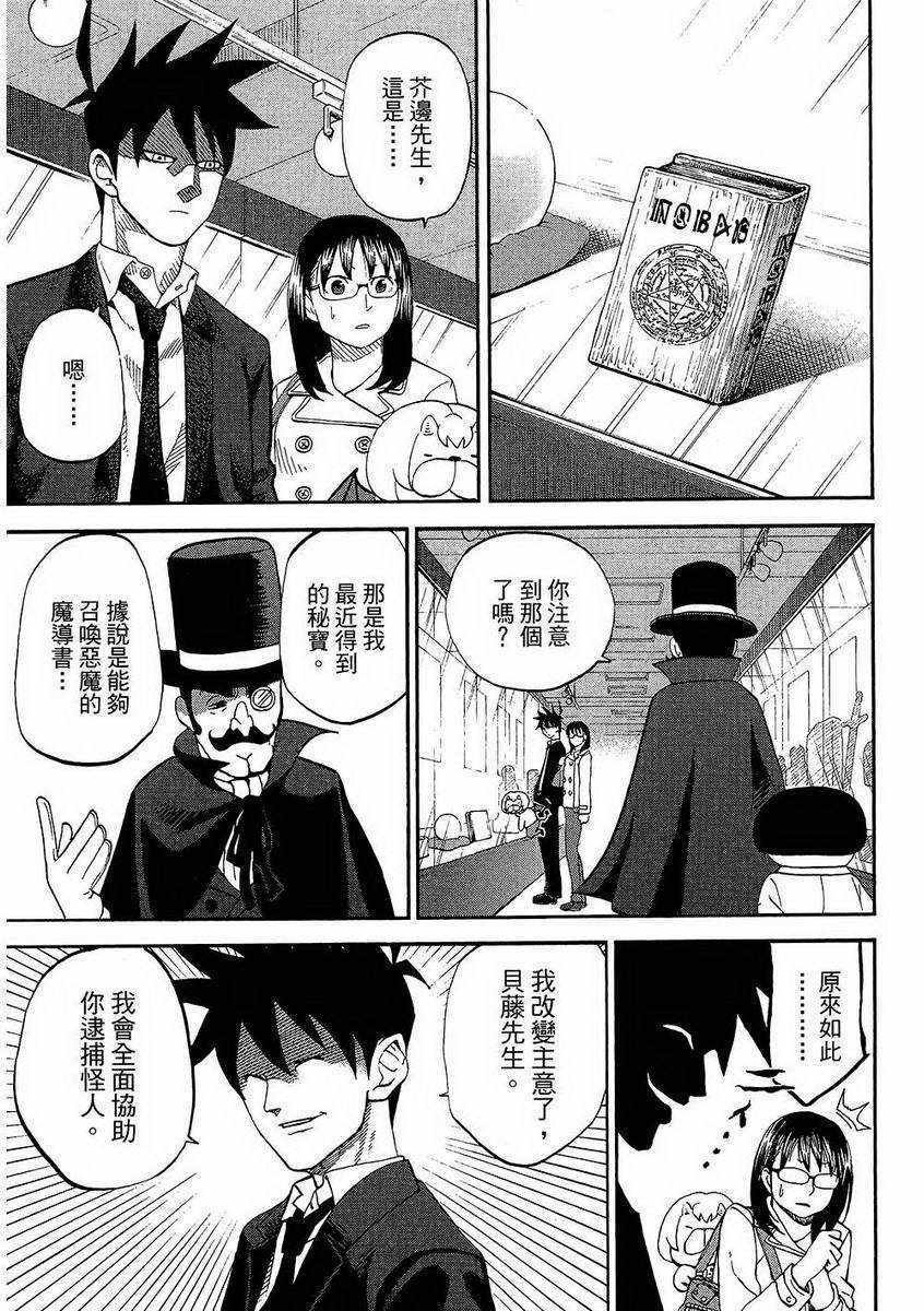 第7卷