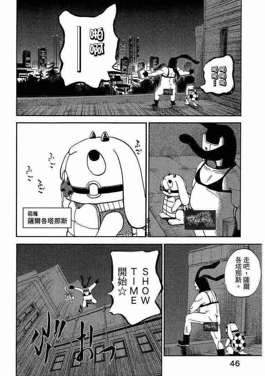 第7卷