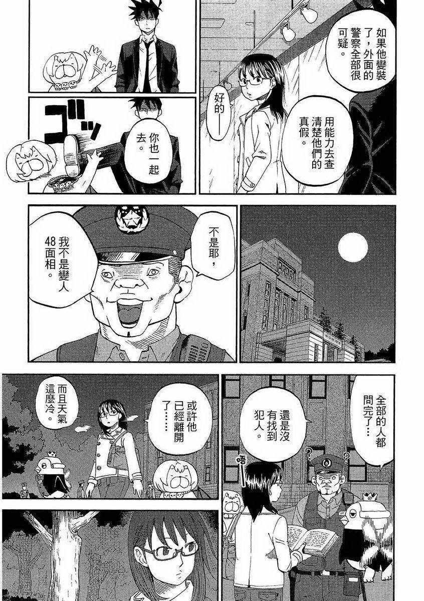 第7卷
