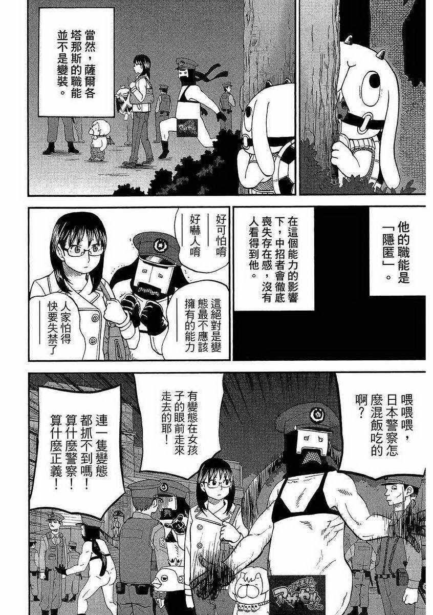第7卷