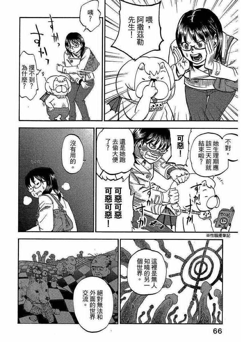 第7卷