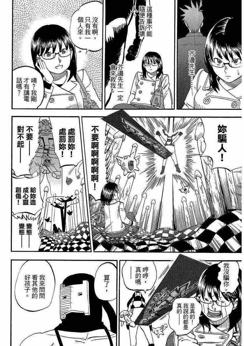 第7卷