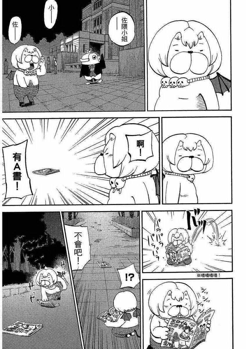 第7卷