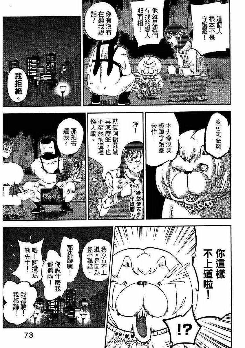 第7卷