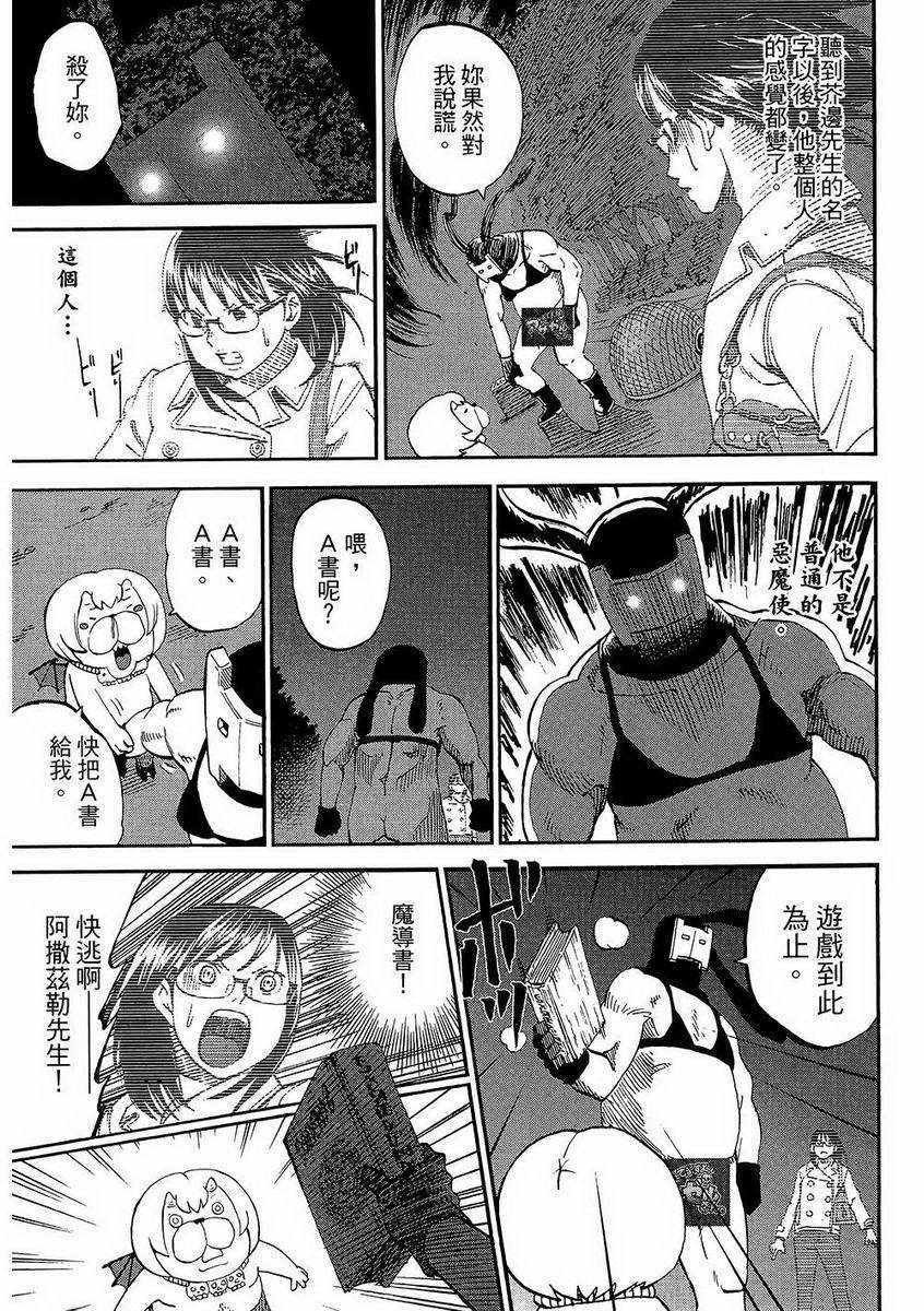 第7卷