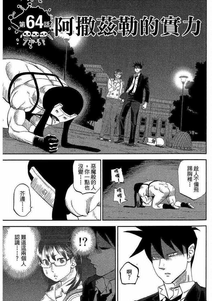 第7卷
