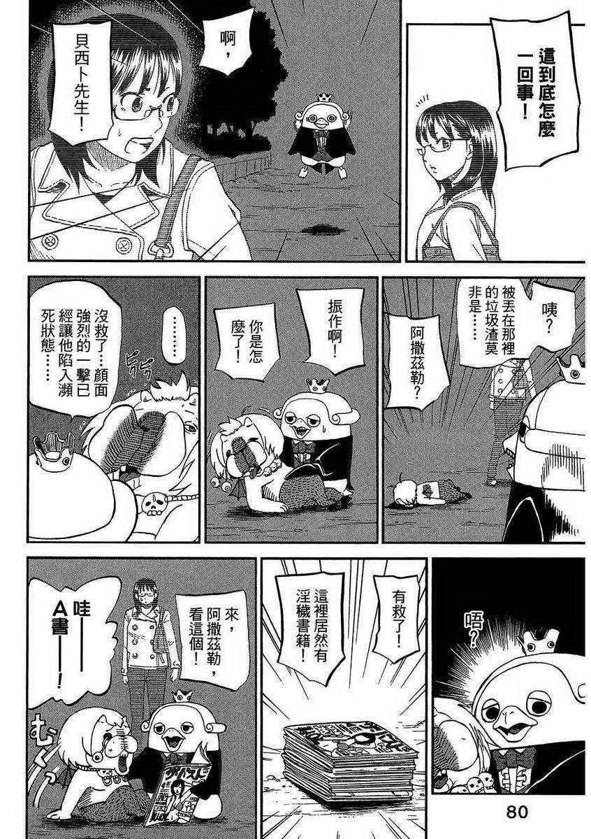 第7卷