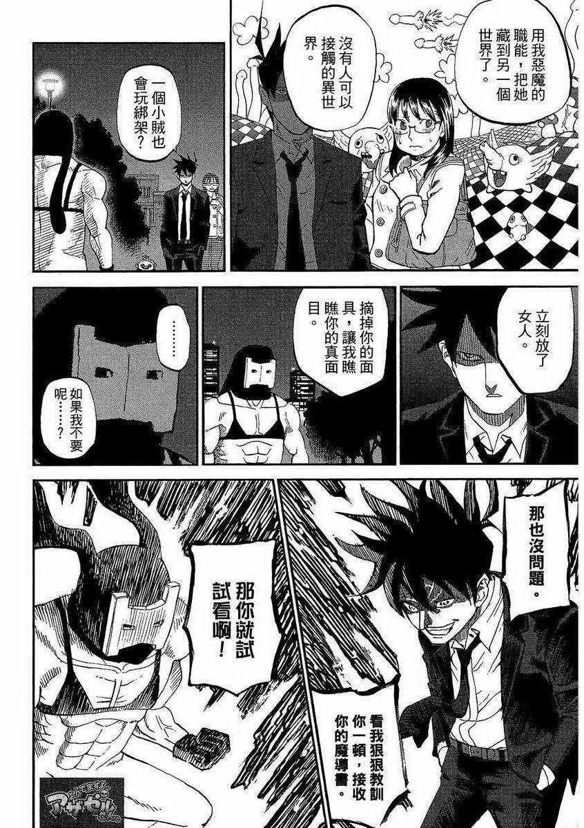 第7卷