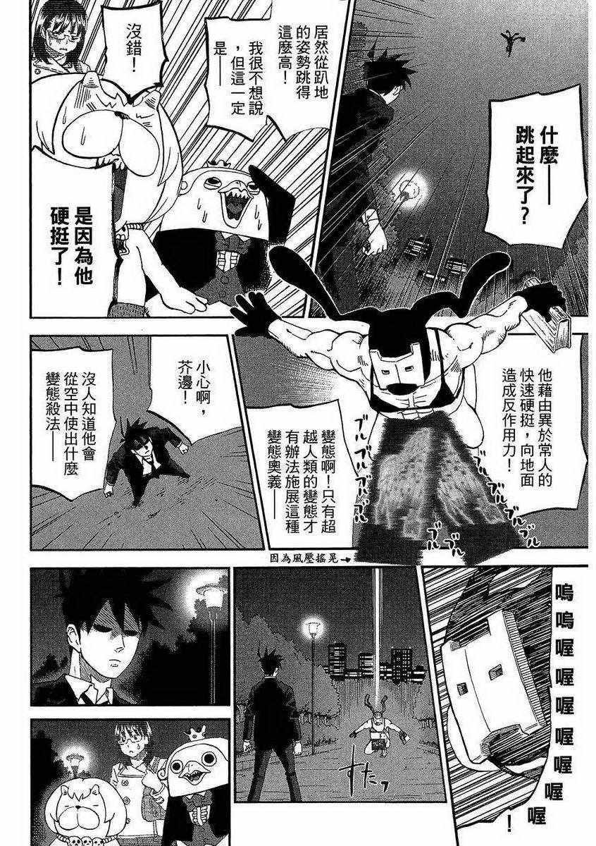 第7卷