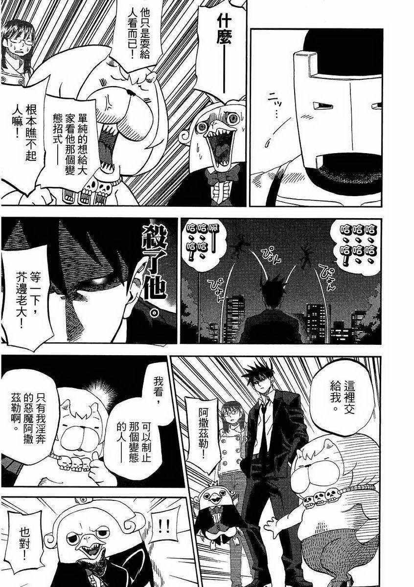第7卷