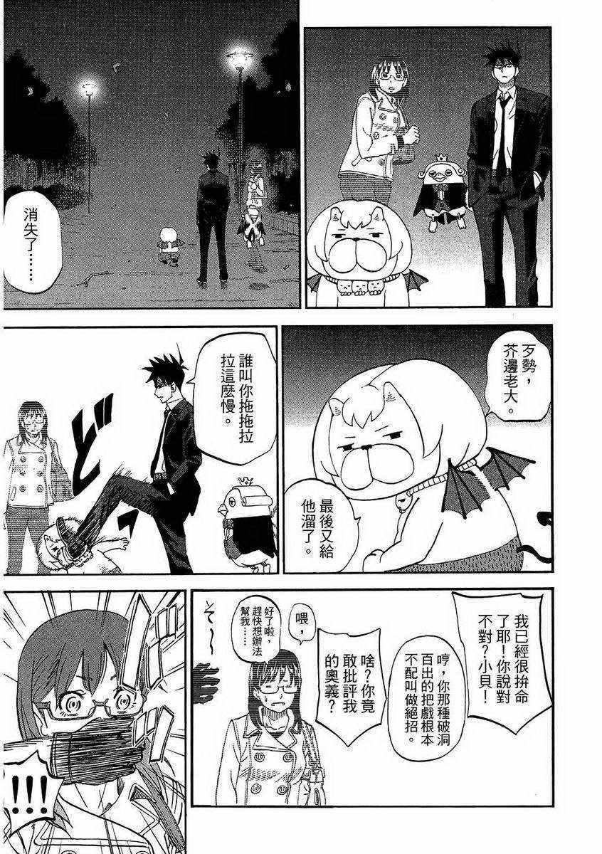 第7卷