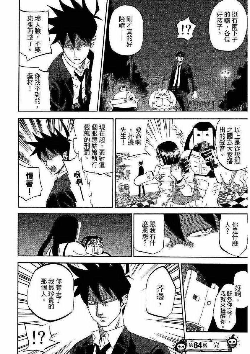 第7卷