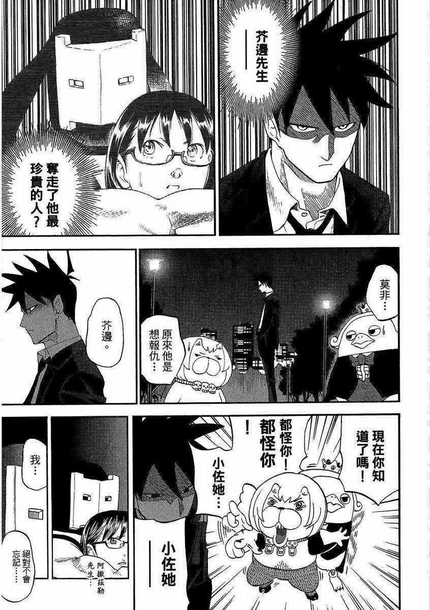 第7卷