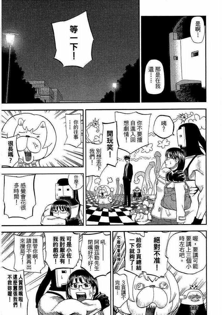 第7卷