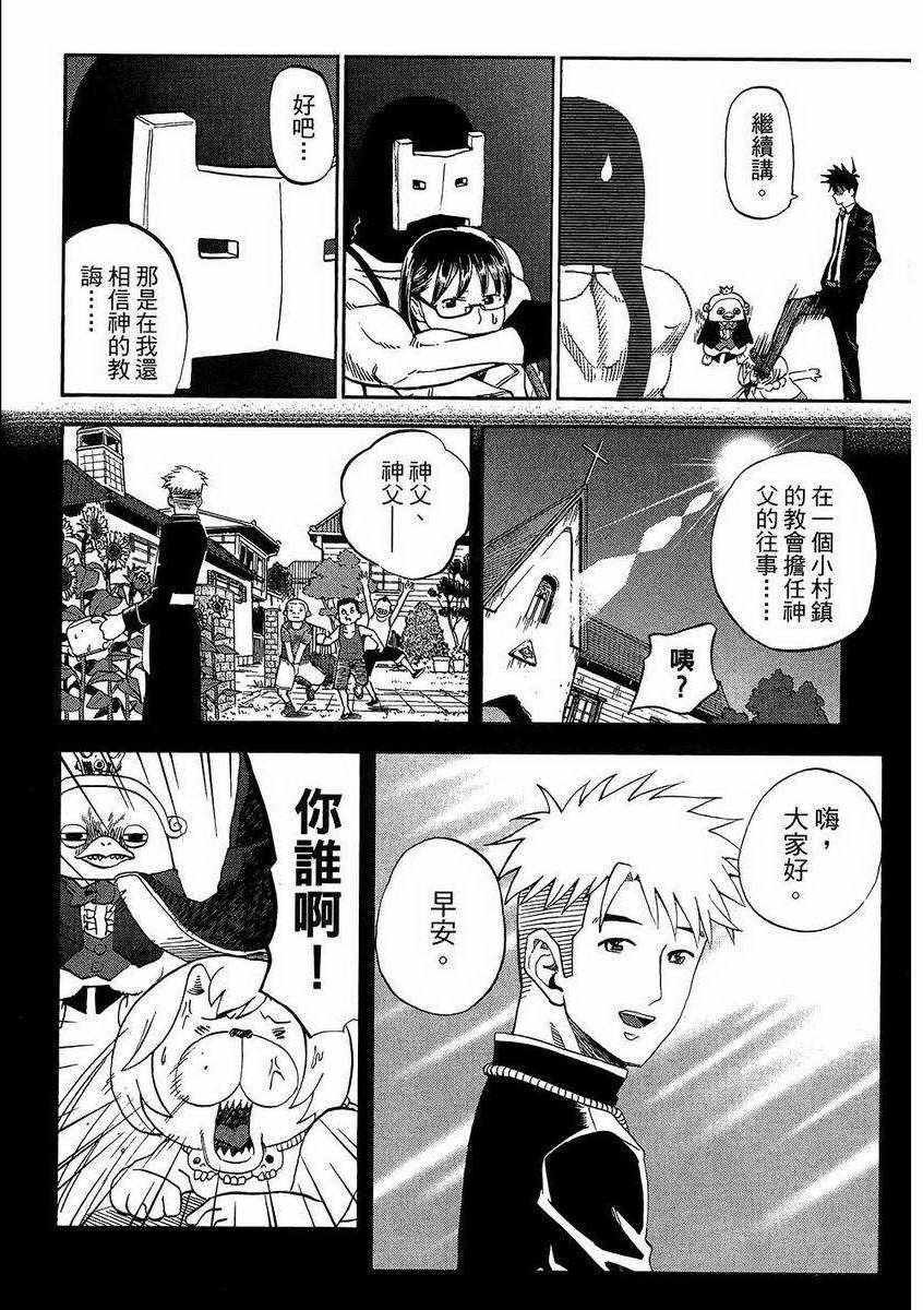 第7卷