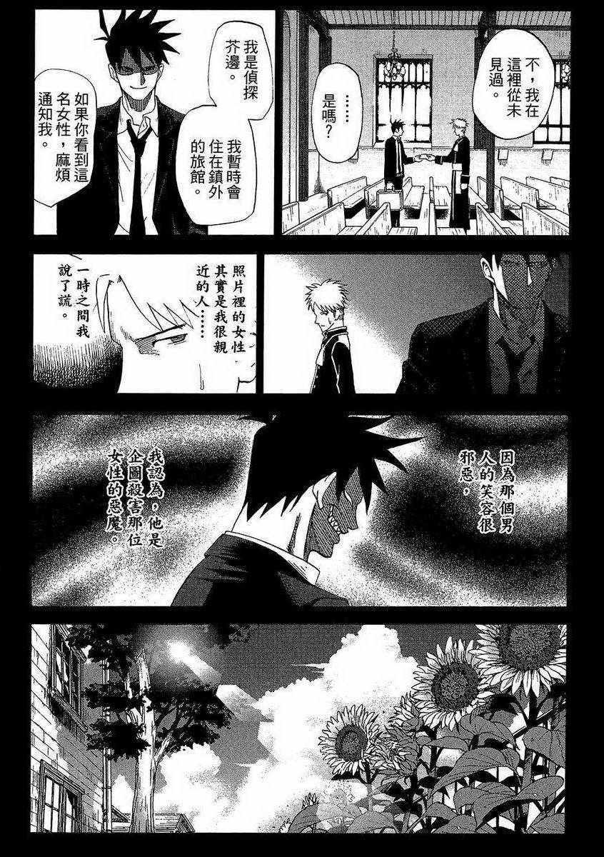 第7卷
