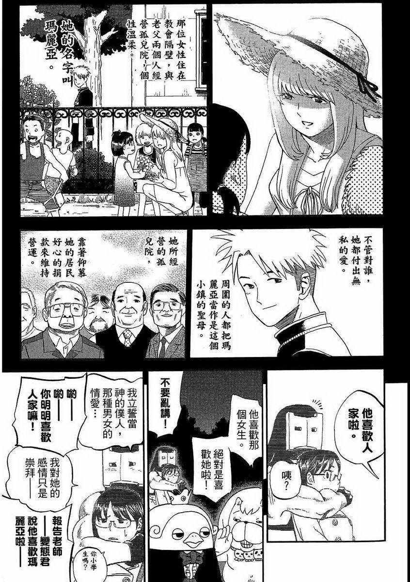 第7卷