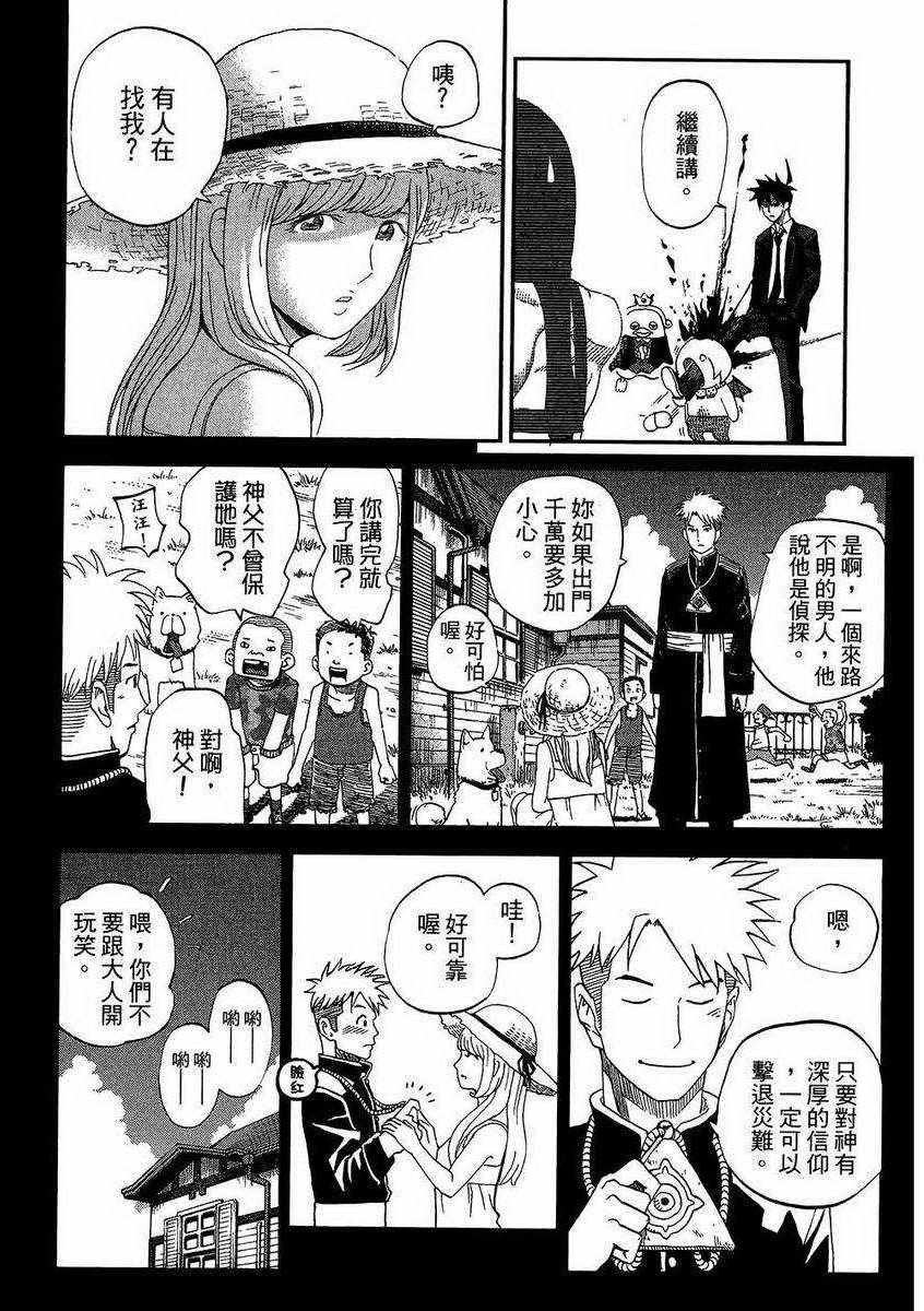第7卷
