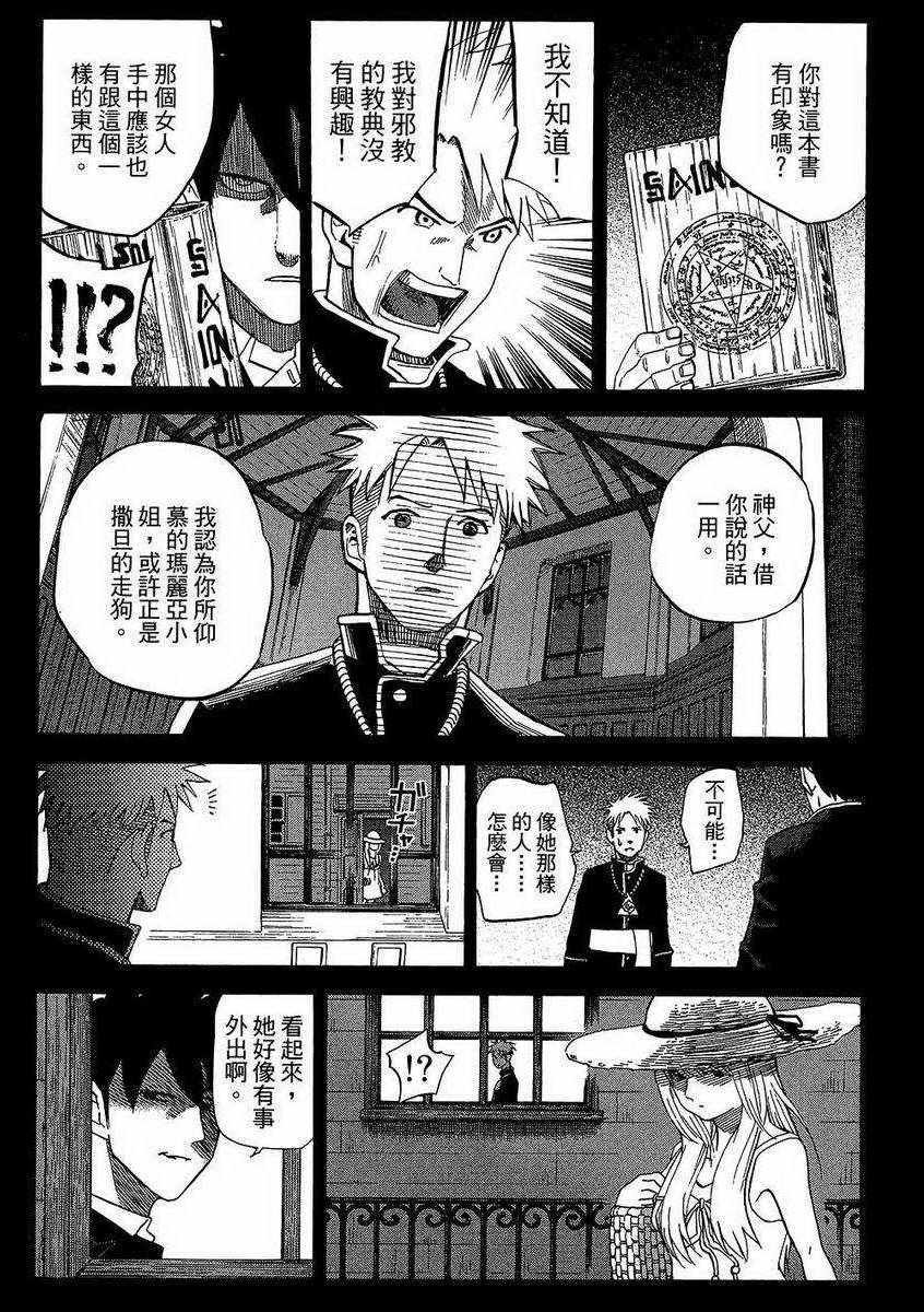 第7卷