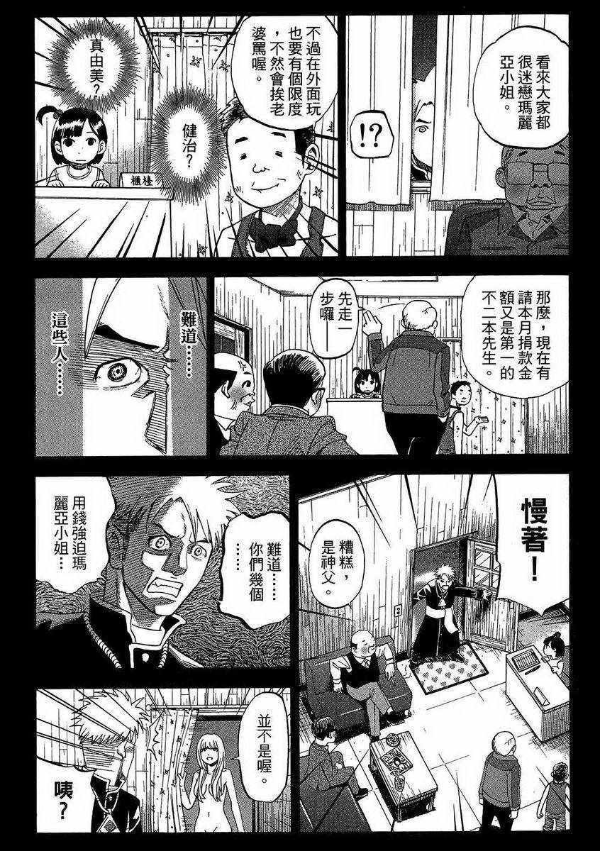 第7卷