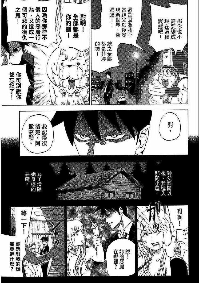 第7卷