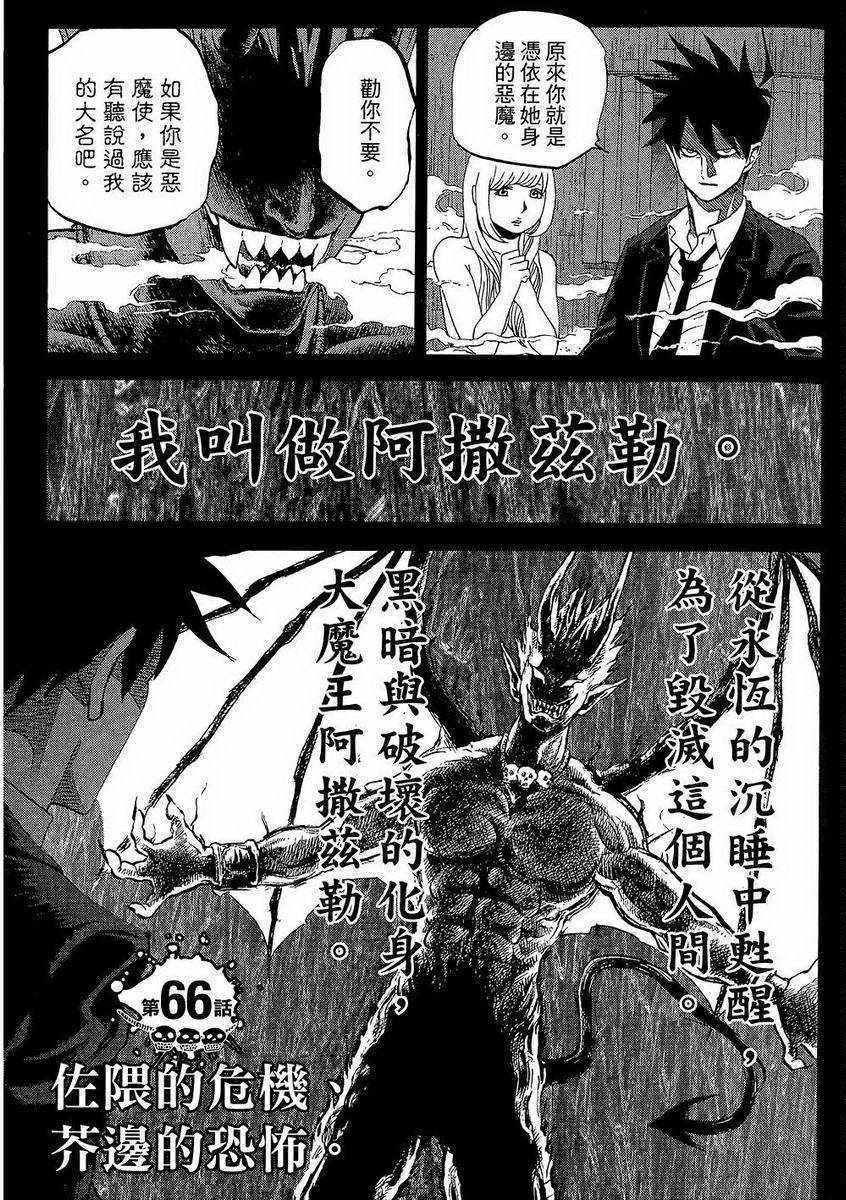 第7卷