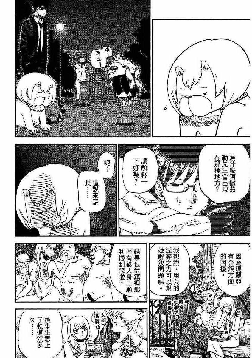 第7卷