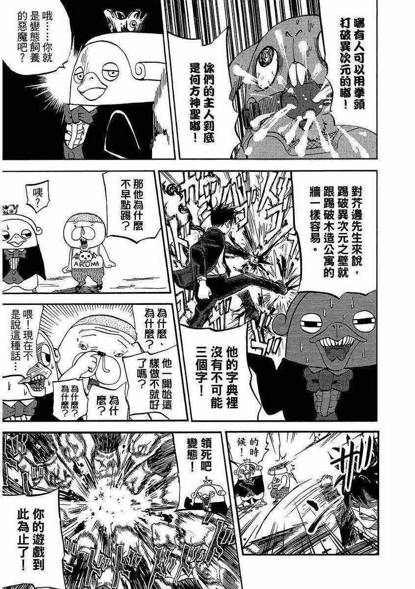 第7卷