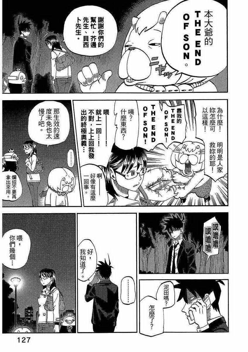 第7卷